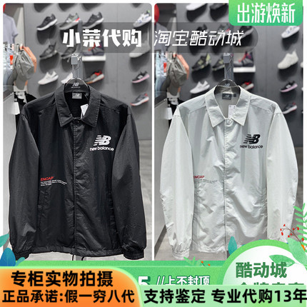 NB男装翻领休闲夹克防风运动外套