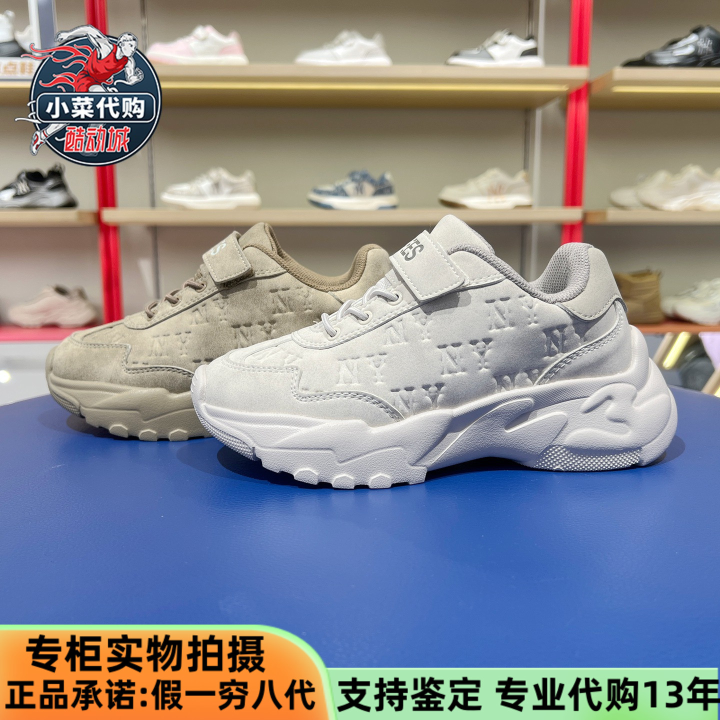 MLB男女童鞋轻量耐磨老花老爹鞋