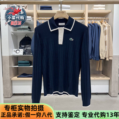 法国鳄鱼女士Polo领长袖针织衫