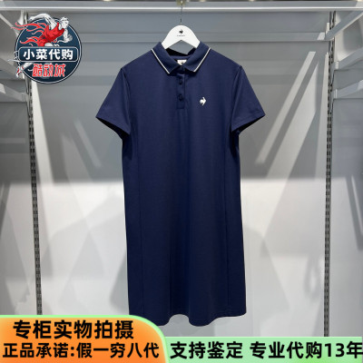 乐卡克法国公鸡女款POLO领连衣裙