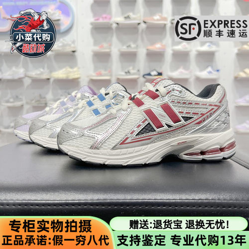 NewBalance女鞋大童鞋复古老爹鞋