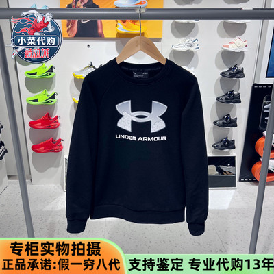 安德玛男女中大童保暖套头卫衣