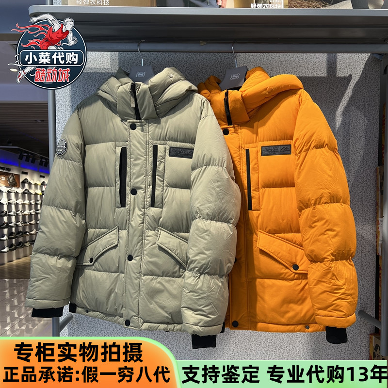男保暖梭织短款羽绒外套Skechers