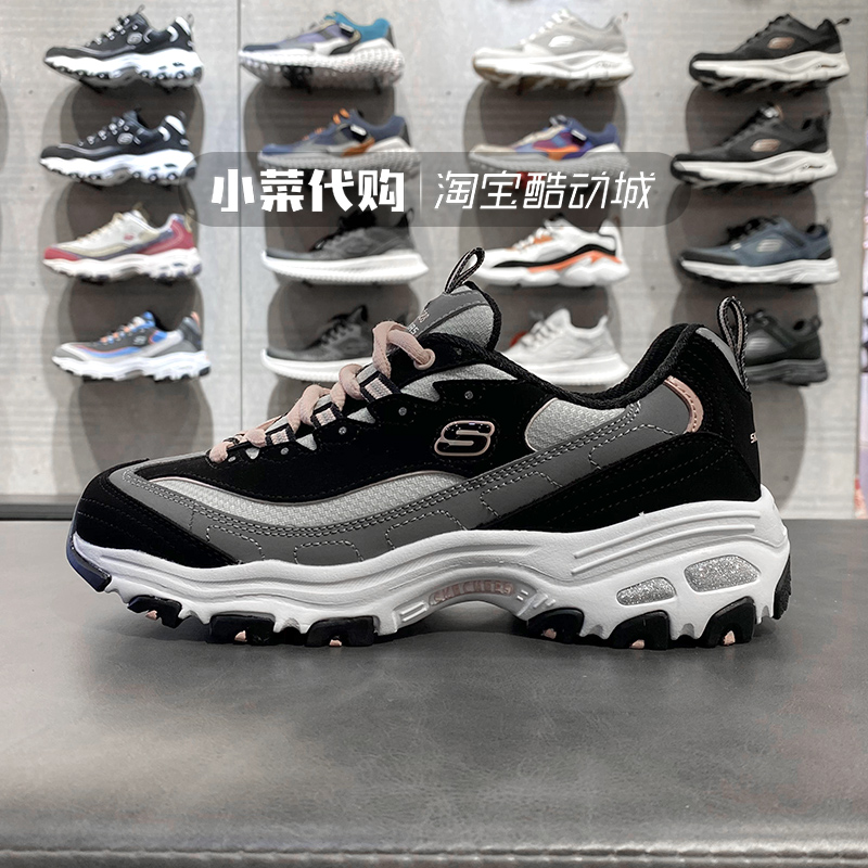 Skechers运动鞋熊猫鞋女鞋老爹鞋