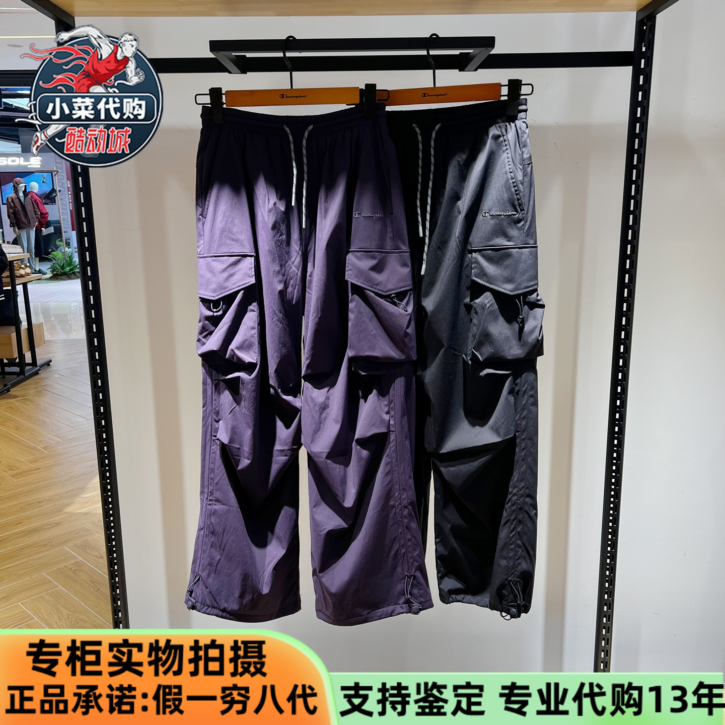 冠军女裤重磅松紧腰工装裤伞兵裤