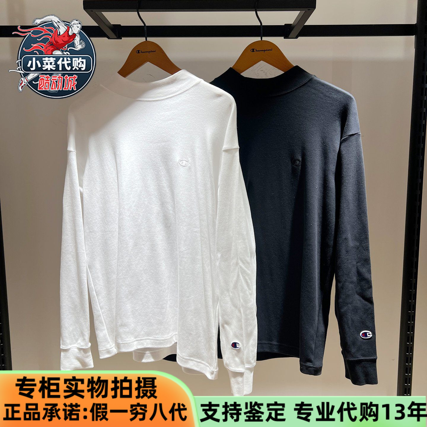 冠军25款潮牌男上衣打底衫女