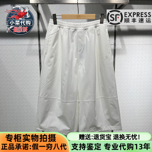 斐乐女士日常宽松舒适梭织七分裤