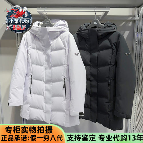 美津浓女中长款白鹅绒连帽羽绒服