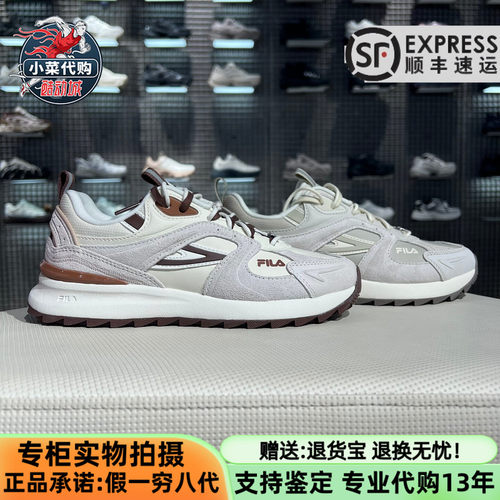 斐乐女士时尚老爹鞋跑鞋阿甘鞋