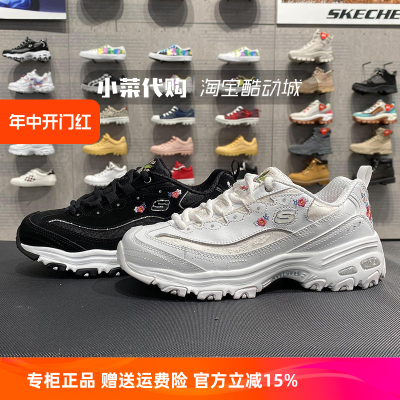 Skechers斯凯奇女鞋 熊猫鞋 厚底增高老爹鞋 时尚绣花运动鞋11977