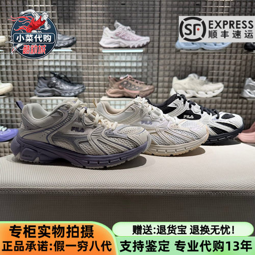 斐乐女士闪电鞋运动复古老爹鞋