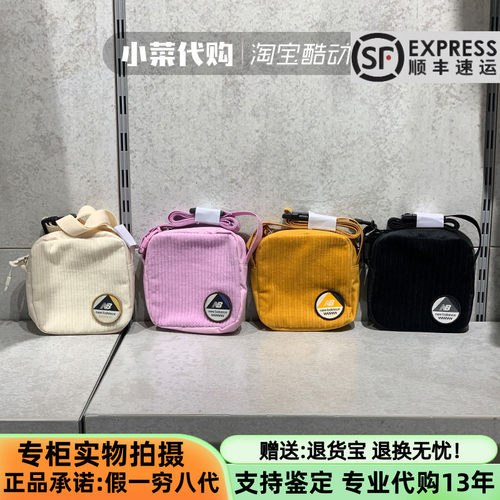 NewBalance斜跨包胸包单肩包