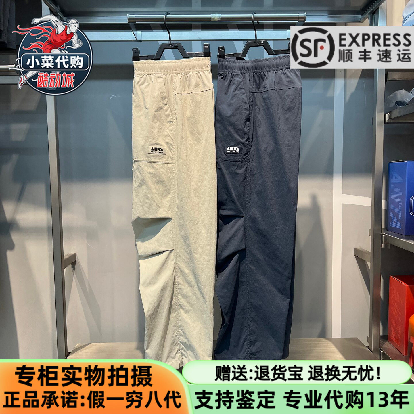 安踏运动2026夏季男女同款生活系列冰肤休闲裤梭织长裤172628507