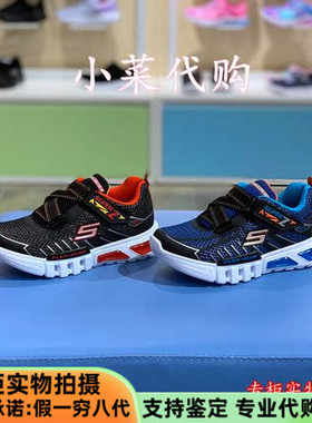 Skechers斯凯奇儿童简约炫酷闪灯鞋男童鞋舒适休闲运动鞋660038L