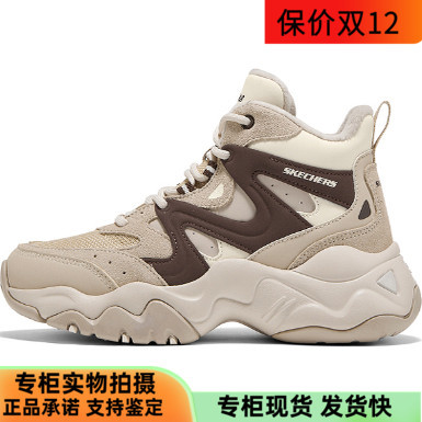 斯凯奇女冬加绒保暖高帮老爹棉靴