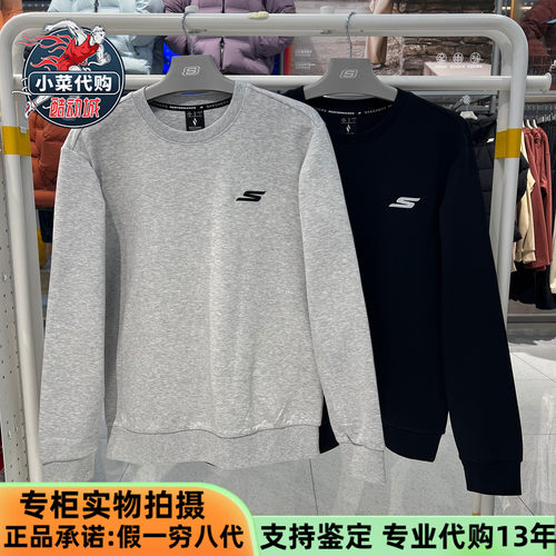 斯凯奇男装舒适运动针织套头卫衣