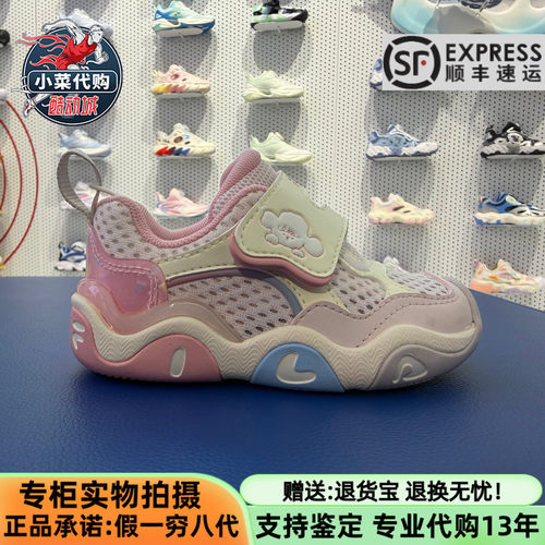 斐乐女小童抱抱鞋复古跑鞋休闲鞋