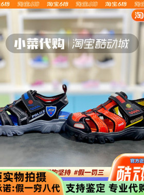 Skechers斯凯奇男童鞋超轻舒适开关闪灯沙滩凉鞋400072L 400073