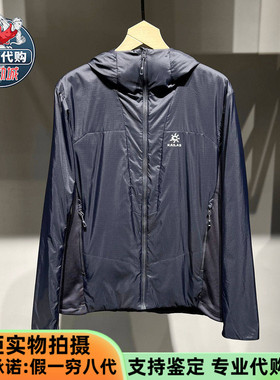 KAILAS凯乐石男款连帽AT40运动保暖服四大科技抗菌棉服KG2530105