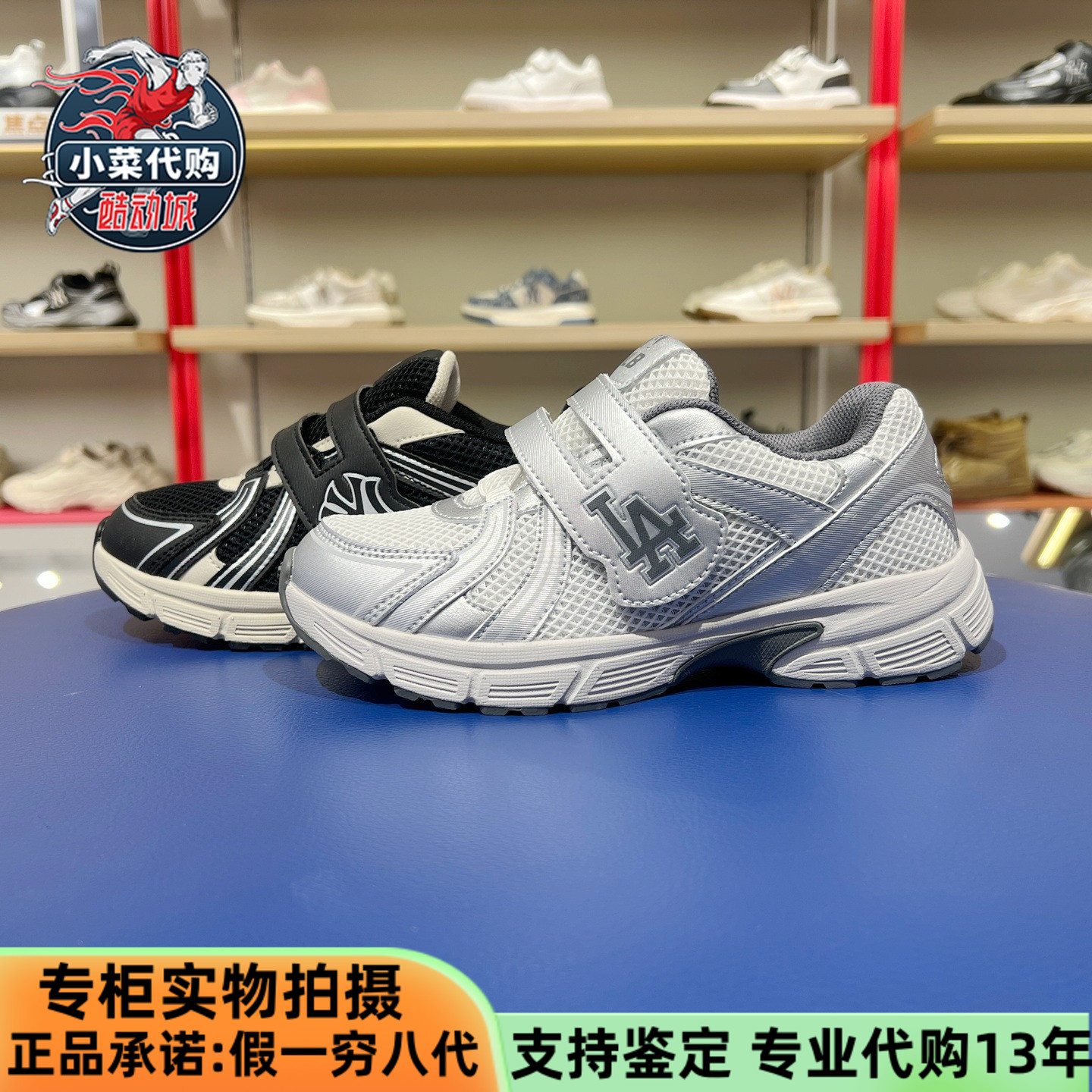 MLB男女童复古跑鞋运动鞋焦点鞋