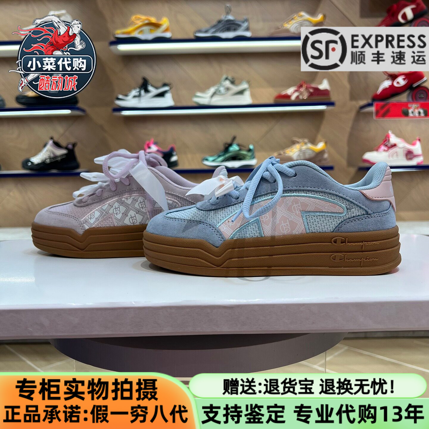 冠军男女童双鞋带板鞋厚底德训鞋图片