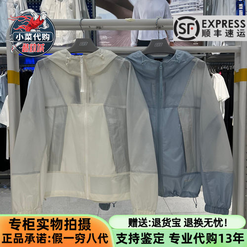 斯凯奇女户外防晒服梭织连帽外套