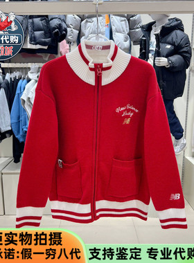 New Balance/NB儿童2026款CNY男女童外套针织毛衣开衫ND7IG11043