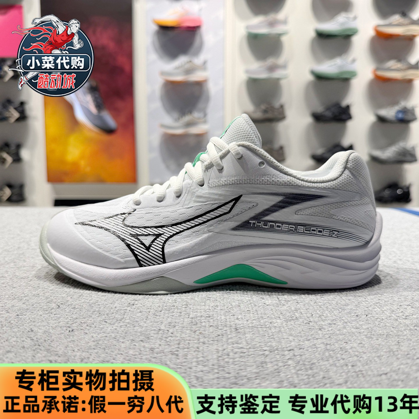 美津浓男女超轻缓震排球鞋运动鞋