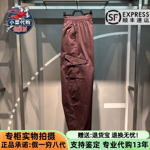 安踏运动女士阔腿工装裤梭织长裤