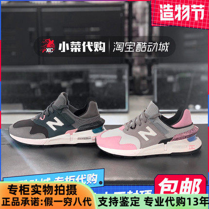 New Balance/NB997系列女鞋舒适跑步鞋运动鞋WS997JNC WS997JND