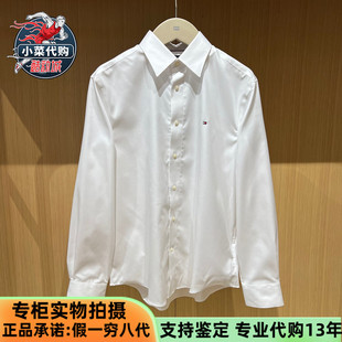 Tommy Hilfiger汤米男式纯棉肌理感商务休闲免烫衬衫外套MW40180