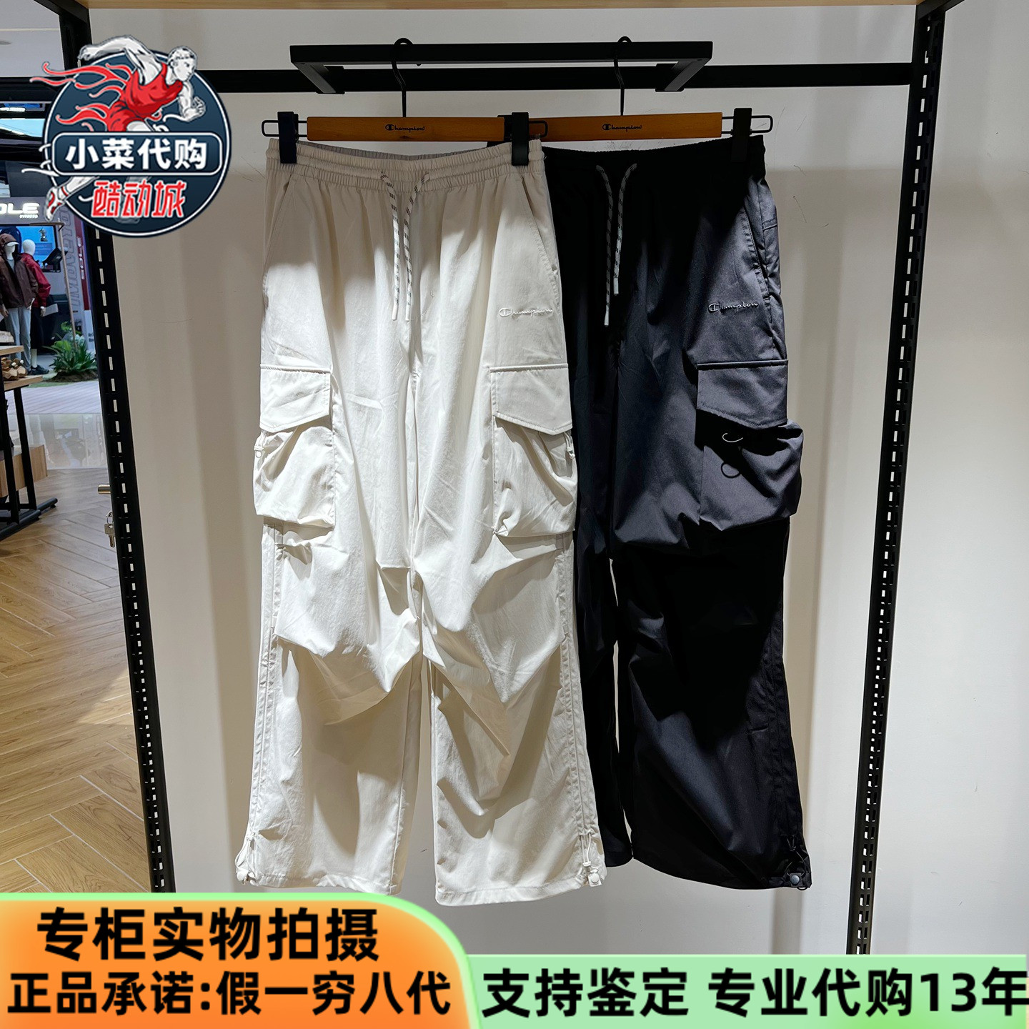 冠军女裤工装裤美式风阔腿裤长裤