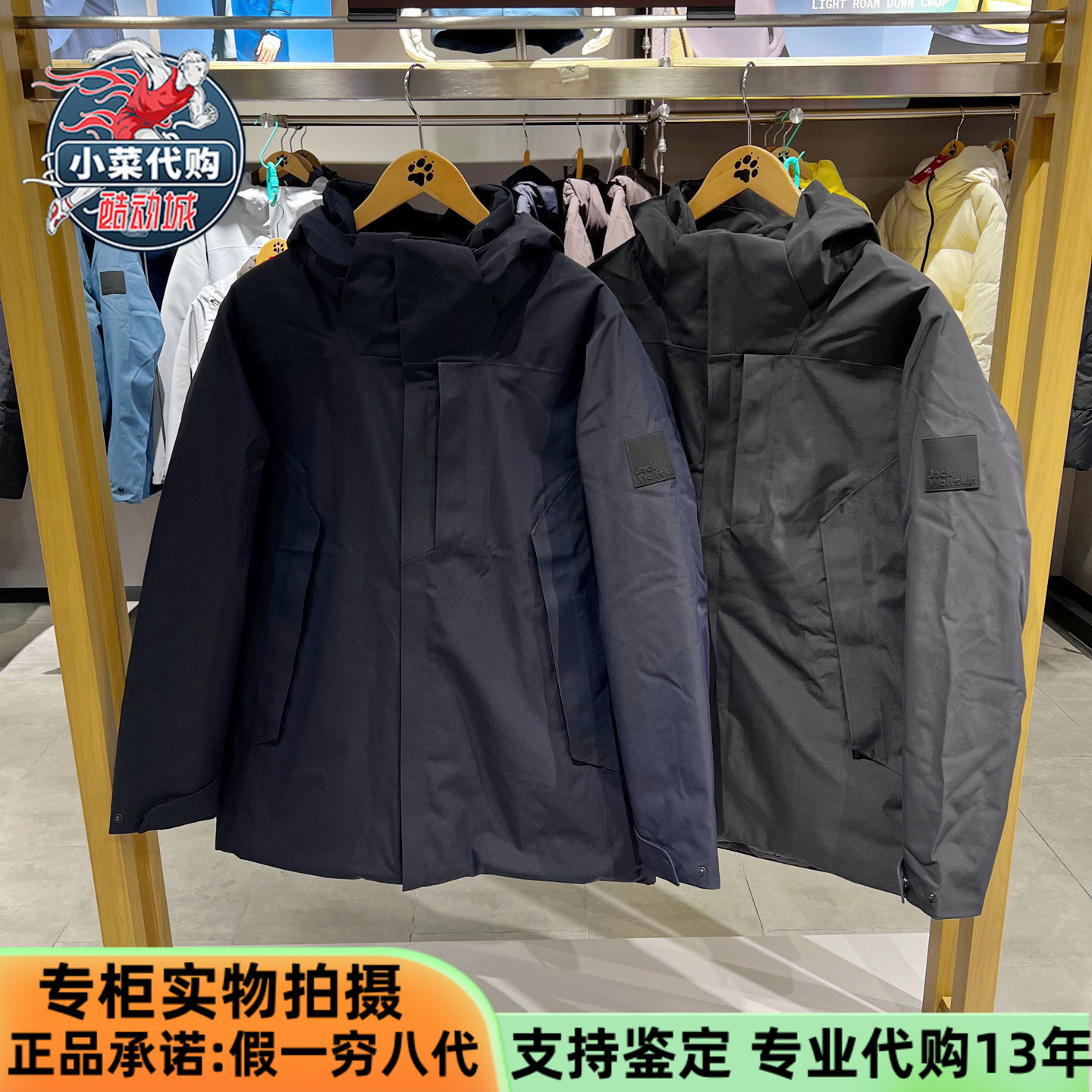 Jack Wolfskin狼爪2025款男装ARCADEN防水750蓬羽绒服夹克5123291