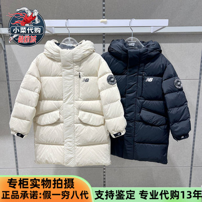 NB童装男女儿童中长款保暖羽绒服