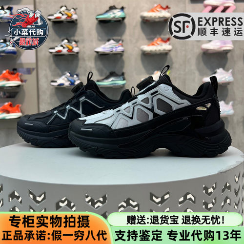 安踏男童鞋中大童星迹生活休闲鞋