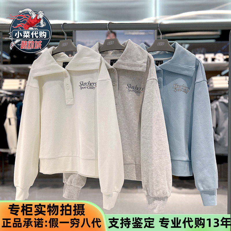 Skechers休闲针织套头卫衣女装