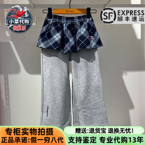 Champion秋女童拼接格纹微喇长裤
