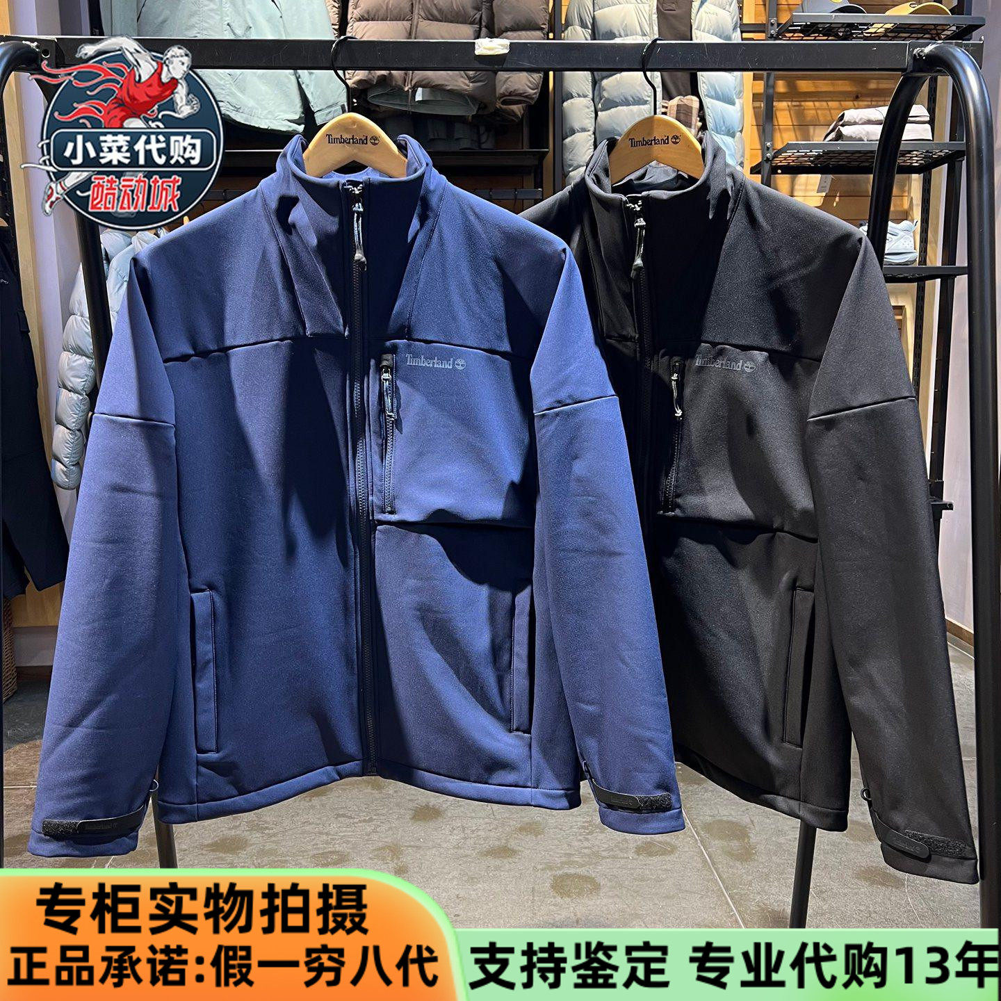 Timberland添柏岚男士户外保暖软壳外套防风防泼水休闲夹克A6A3Y,户外/登山/野营/旅行用品,软壳衣,淘宝优惠券,粉丝福利购,淘宝优惠卷
