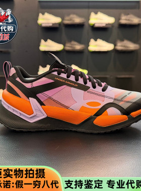 安德玛运动UA女鞋Reign XT缓震运动训练鞋轻便透气跑步鞋6005927