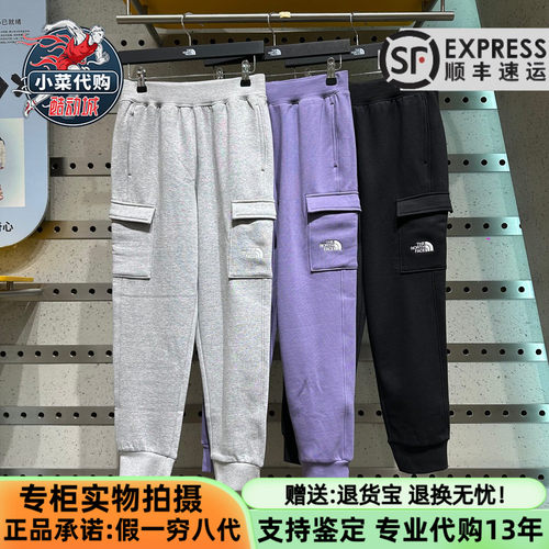 北面儿童秋加绒保暖束脚运动长裤