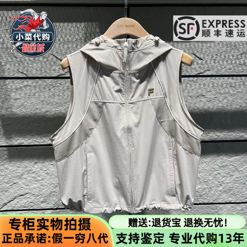 斐乐潮牌女经典简约宽松梭织马甲