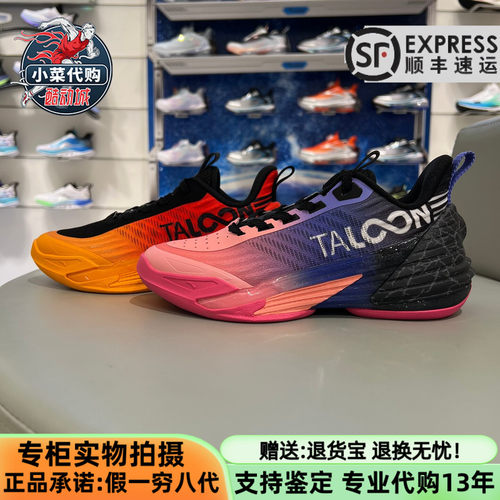 安踏男中大童星火-Z篮球鞋运动鞋