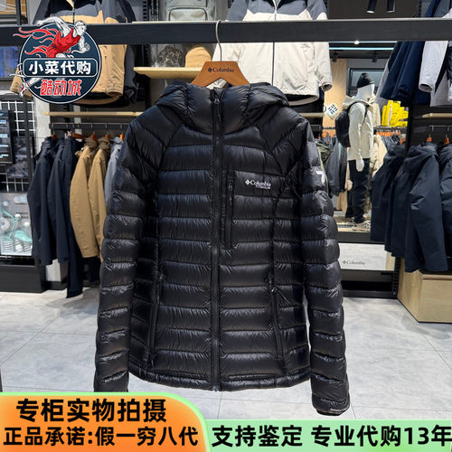 哥伦比亚女钛金鹅绒700蓬羽绒服