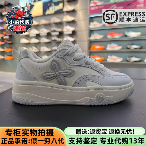 安踏运动女子奶油包厚底增高板鞋