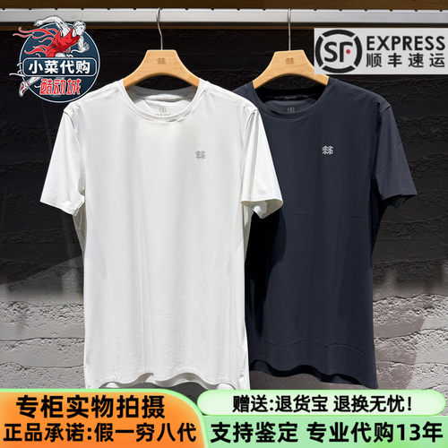 可隆男户外凉感防晒遮热短袖T恤