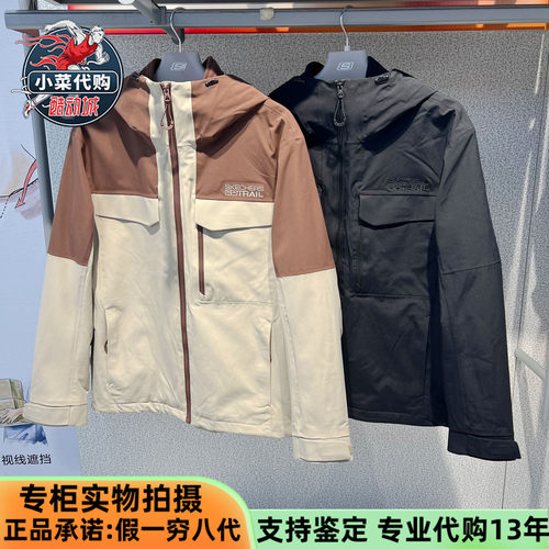 斯凯奇男装抓绒三合一冲锋衣外套