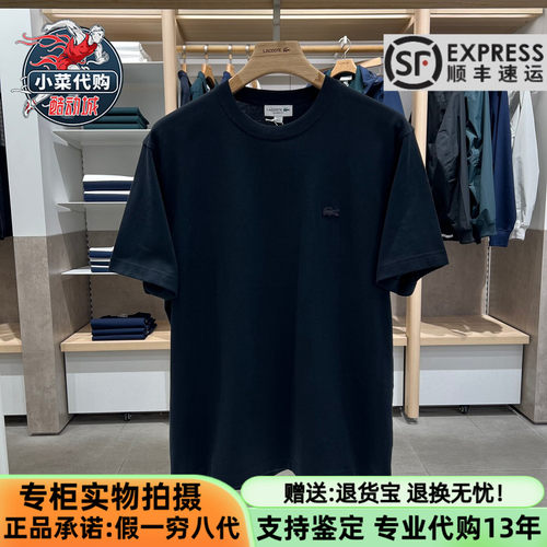 法国鳄鱼男运动印花短袖圆领T恤
