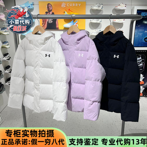 安德玛男女中大童保暖连帽羽绒服