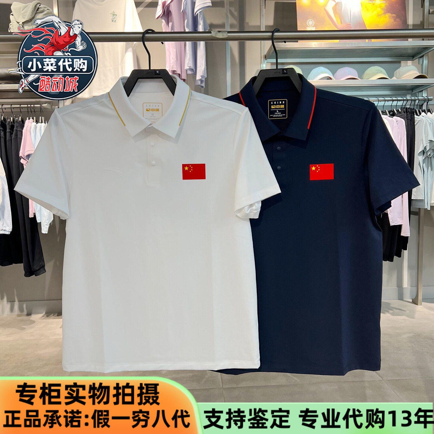 安踏运动2026夏季男士国旗款综训商务休闲风短袖POLO衫152627108