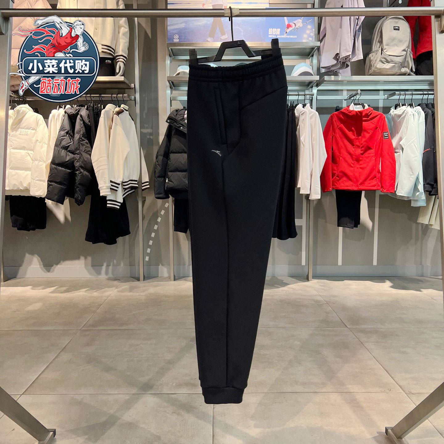 安踏运动女裤综训系列炽热科技密暖绒保暖卫裤针织长裤162547312N,运动服/休闲服装,运动长裤,淘宝优惠券,粉丝福利购,淘宝优惠卷